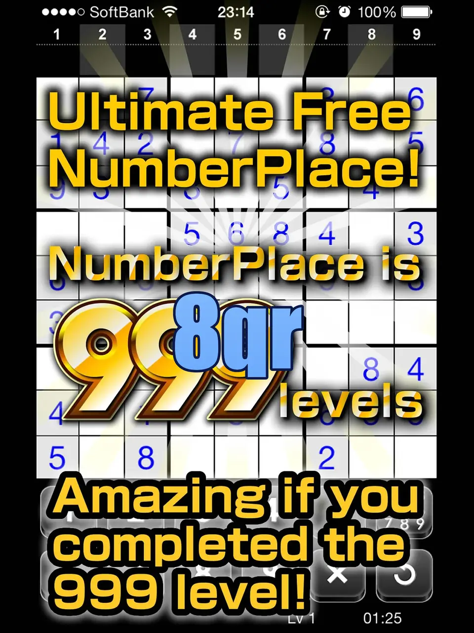 8qr APK